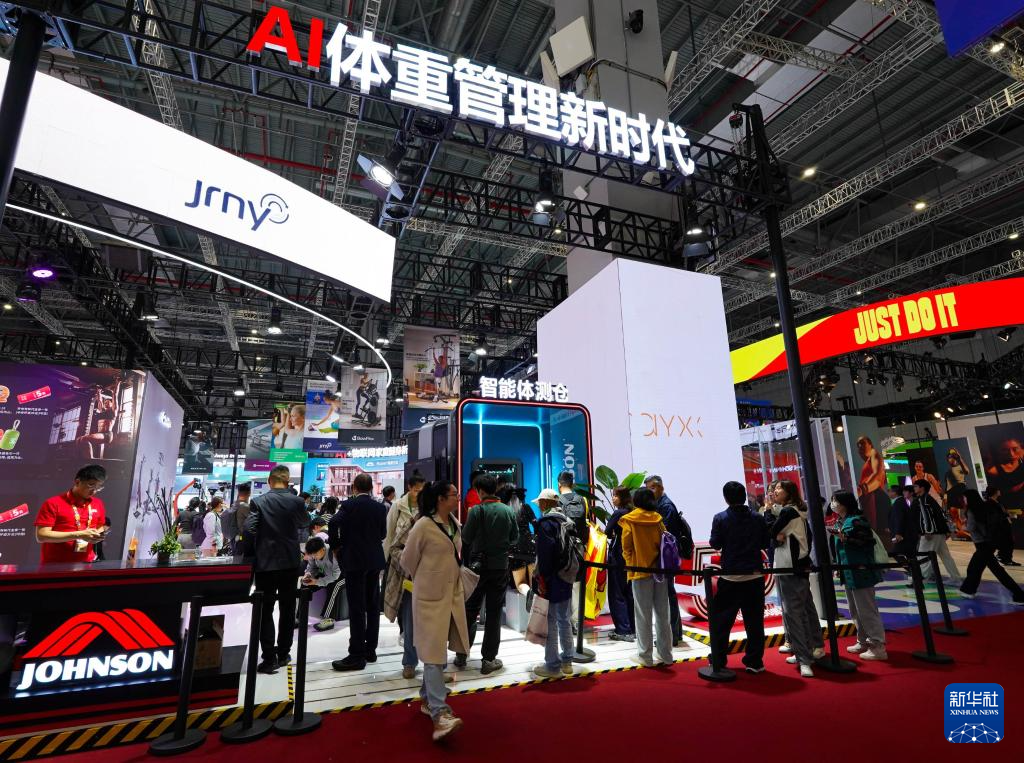 第八屆進博會丨在消費品展區(qū)體驗美好生活